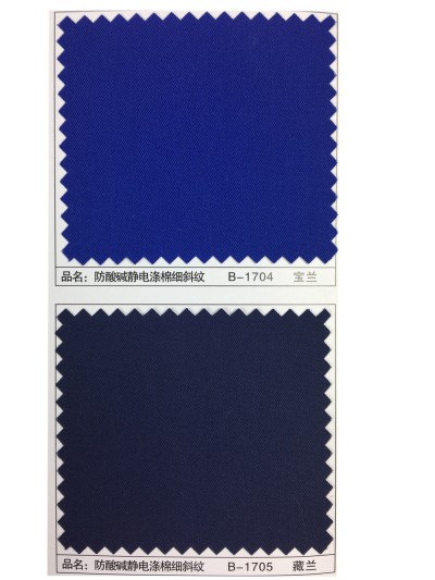 GZ-XNCG   防酸堿靜電滌棉細斜紋  T65/C35   32*32  130*70  細節-1